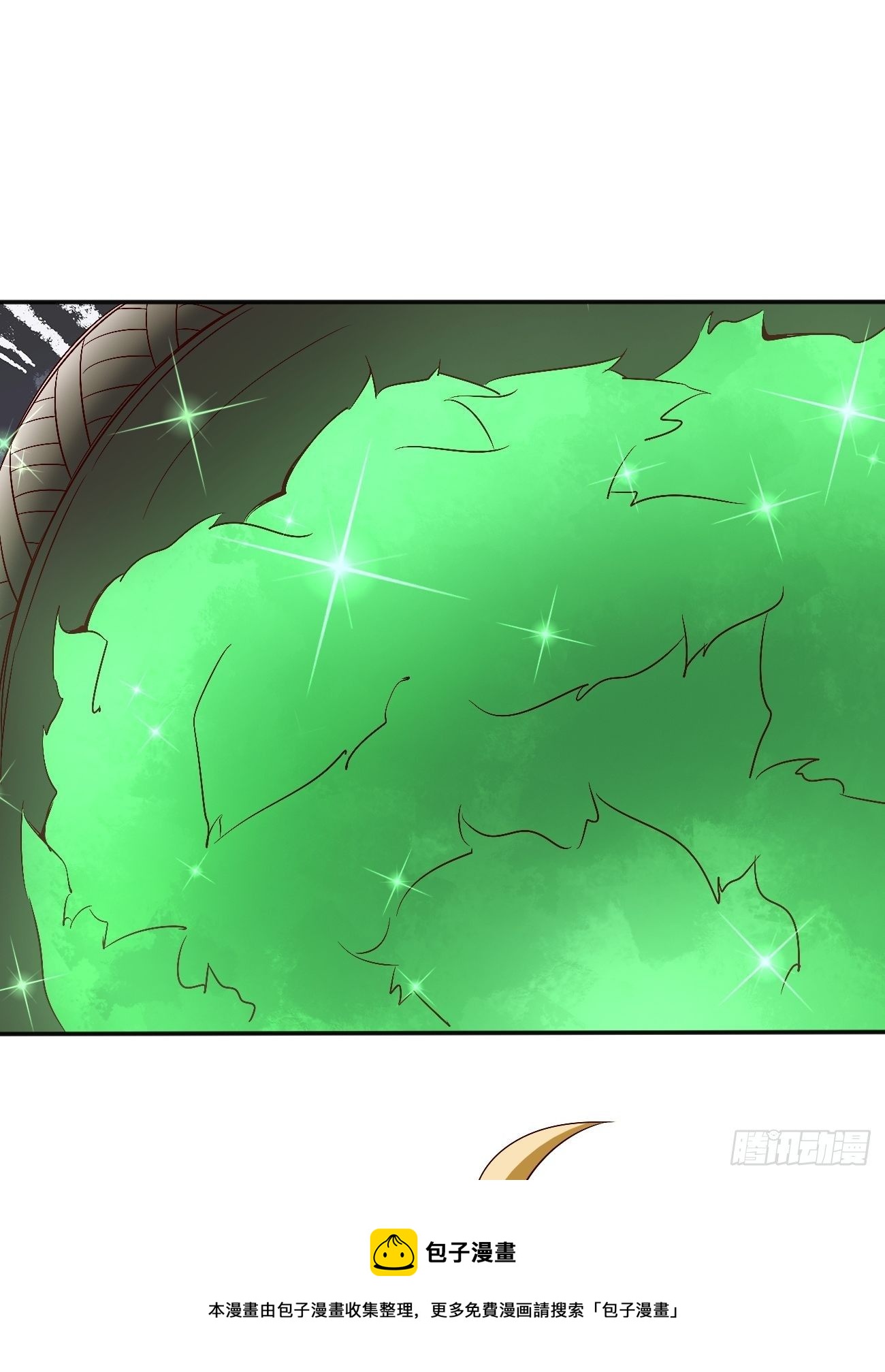 反派妖婿 - 238 - 3