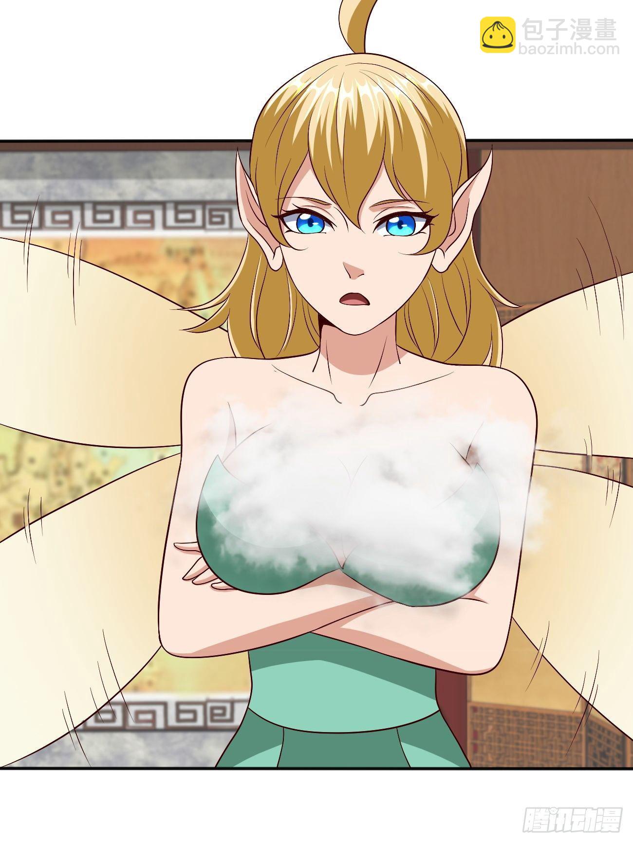 反派妖婿 - 238 - 4