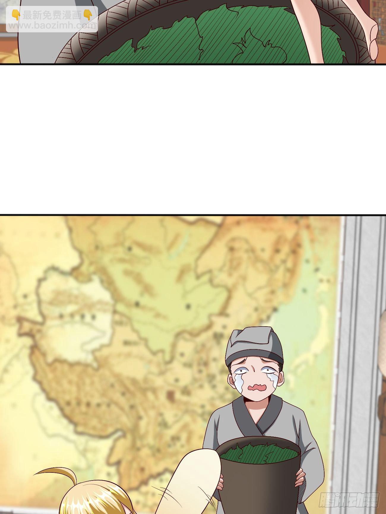 反派妖婿 - 238 - 6