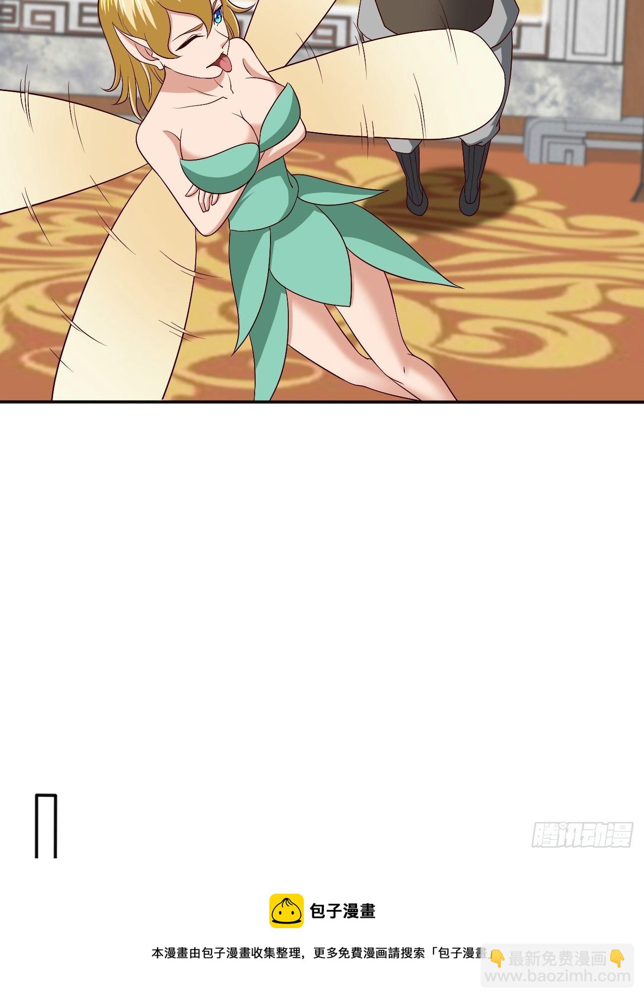 反派妖婿 - 238 - 7