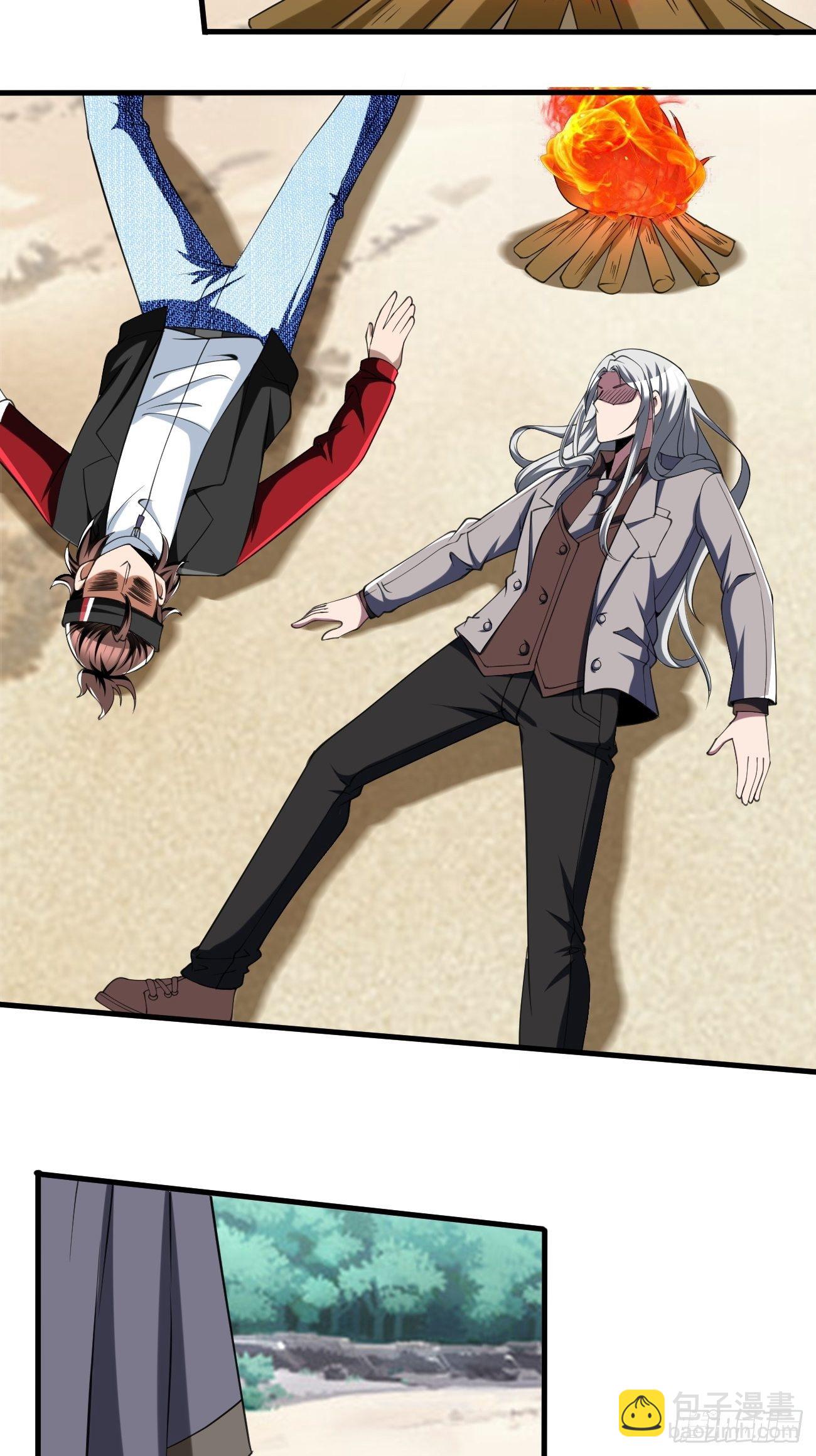 反派妖婿 - 240 - 2