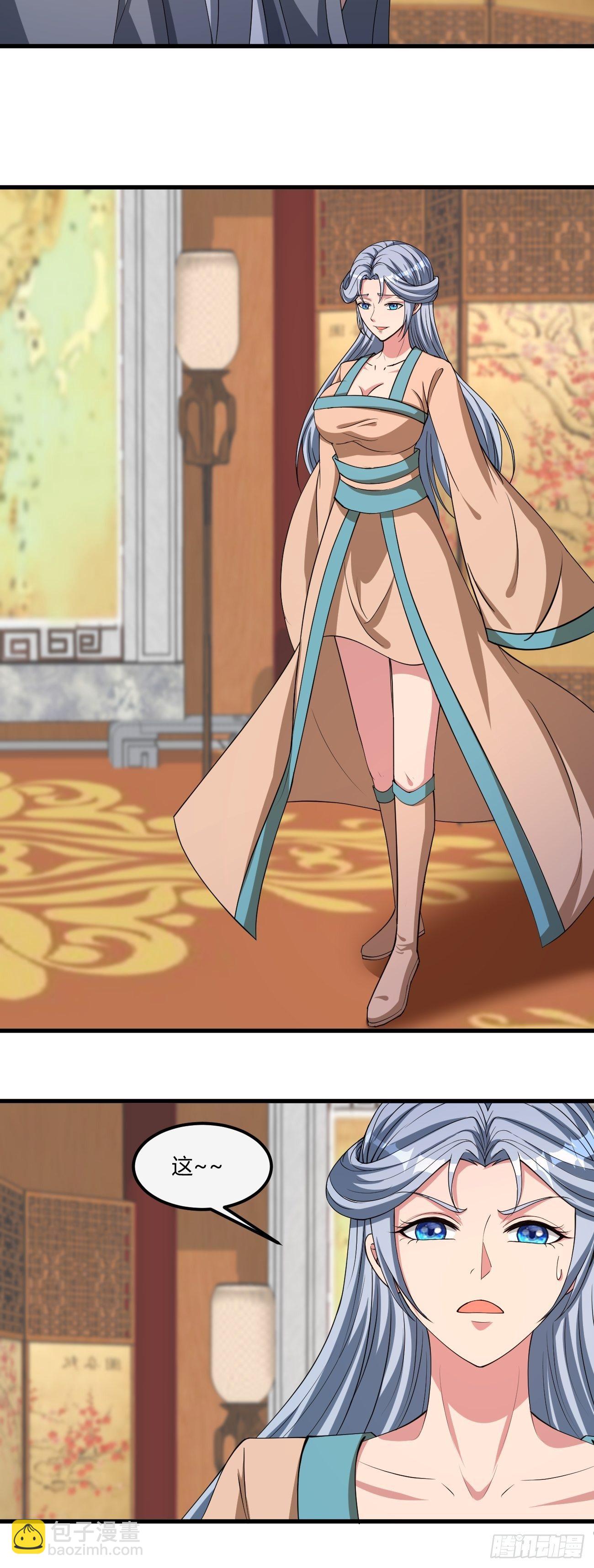 反派妖婿 - 242 - 5