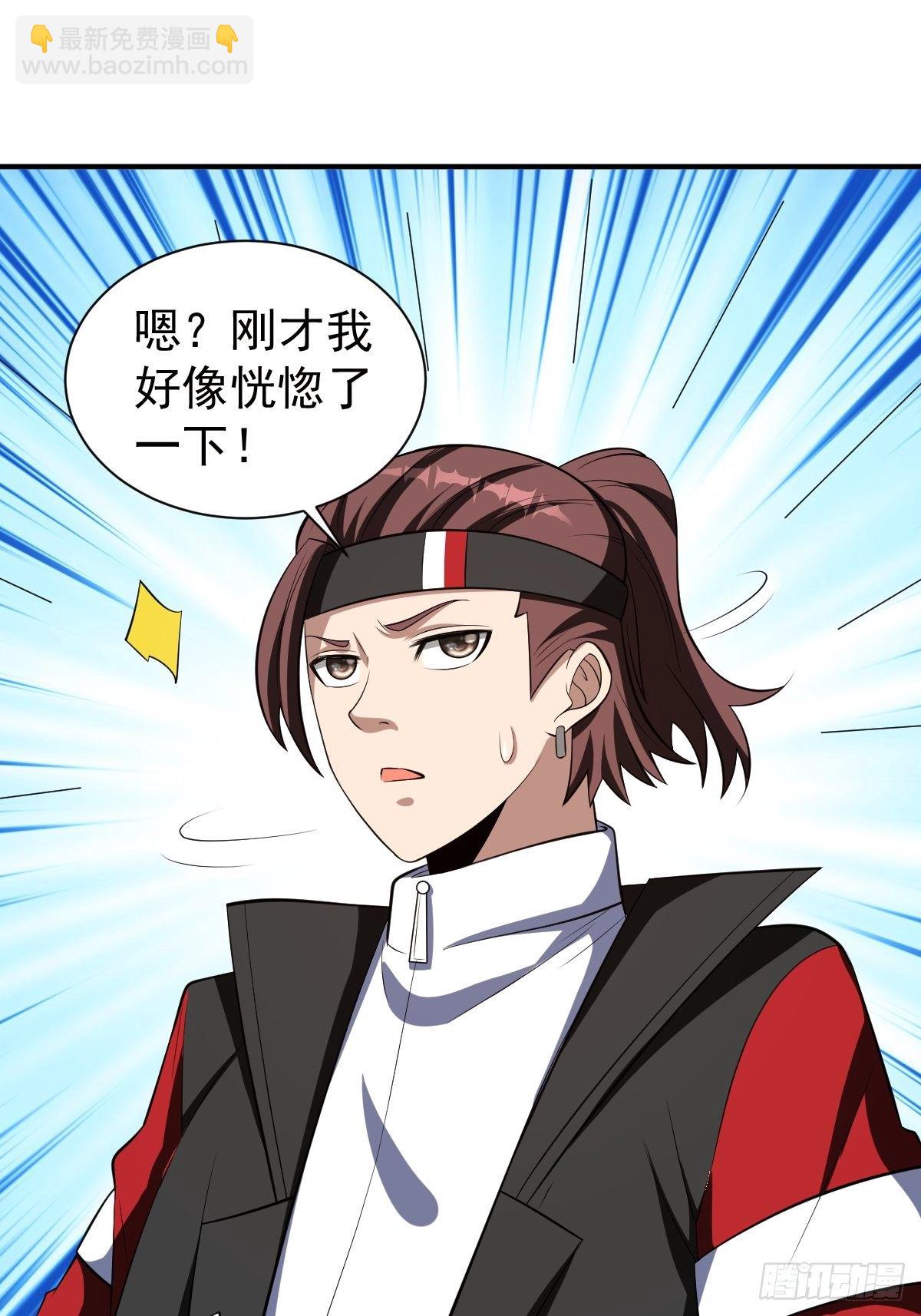 反派妖婿 - 244 - 4