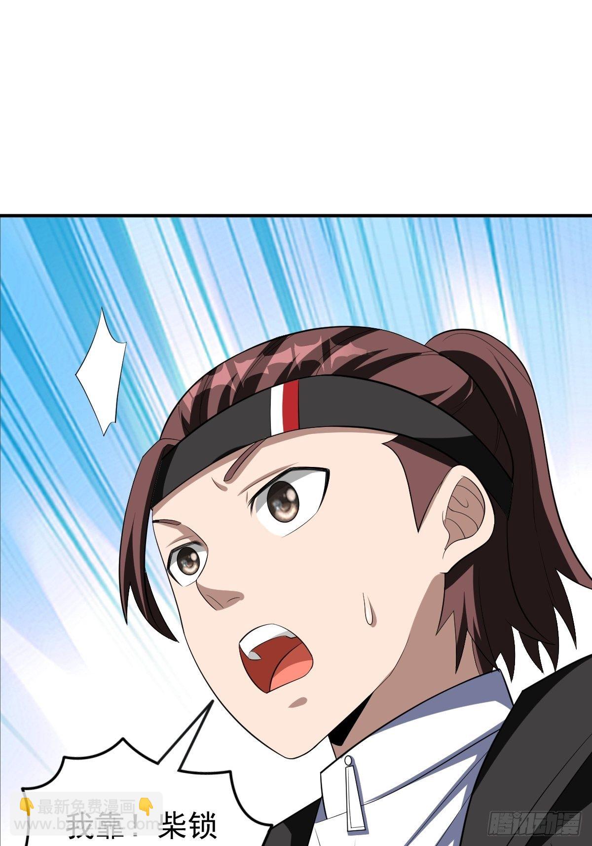 反派妖婿 - 244 - 4