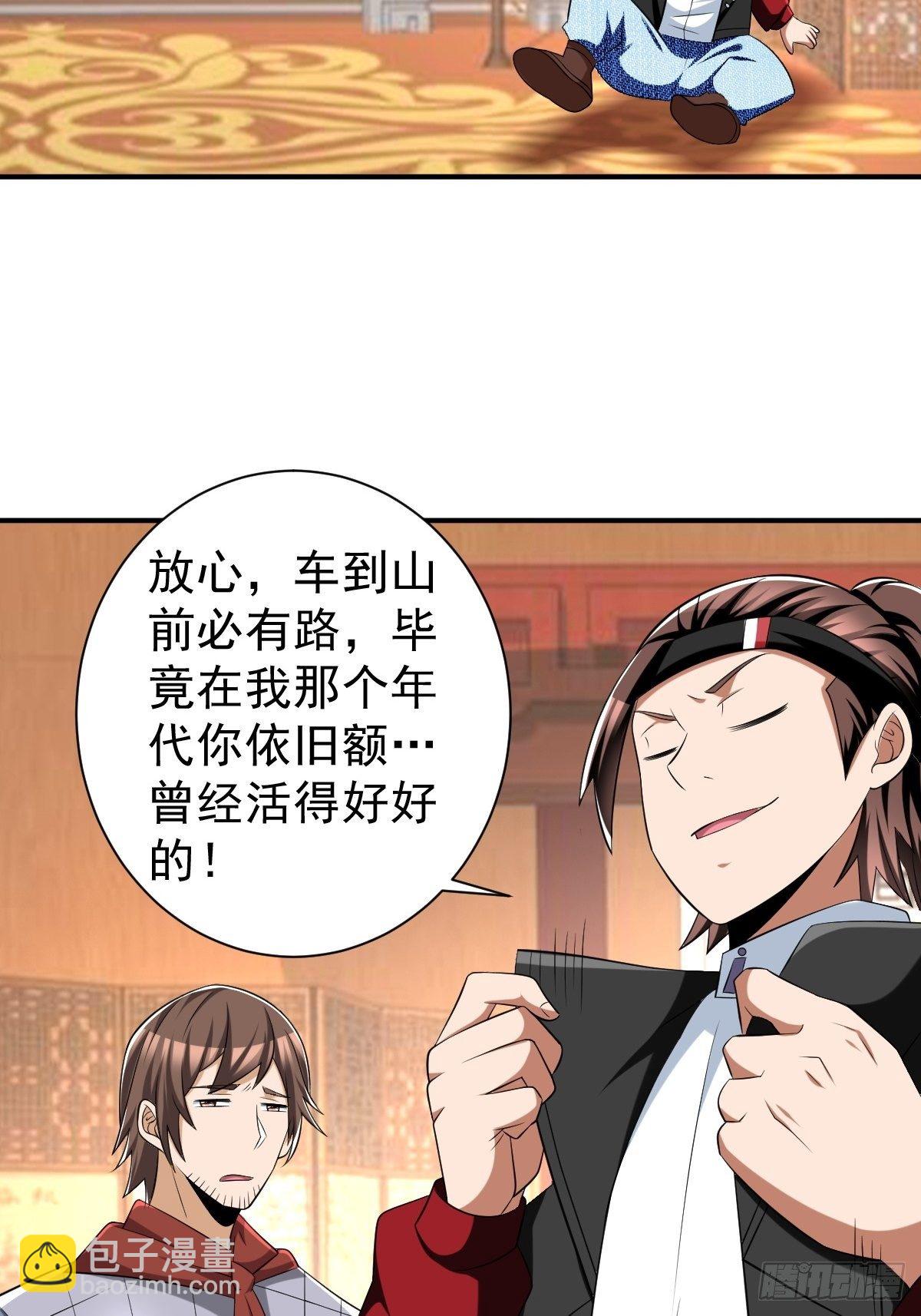 反派妖婿 - 246(1/2) - 6