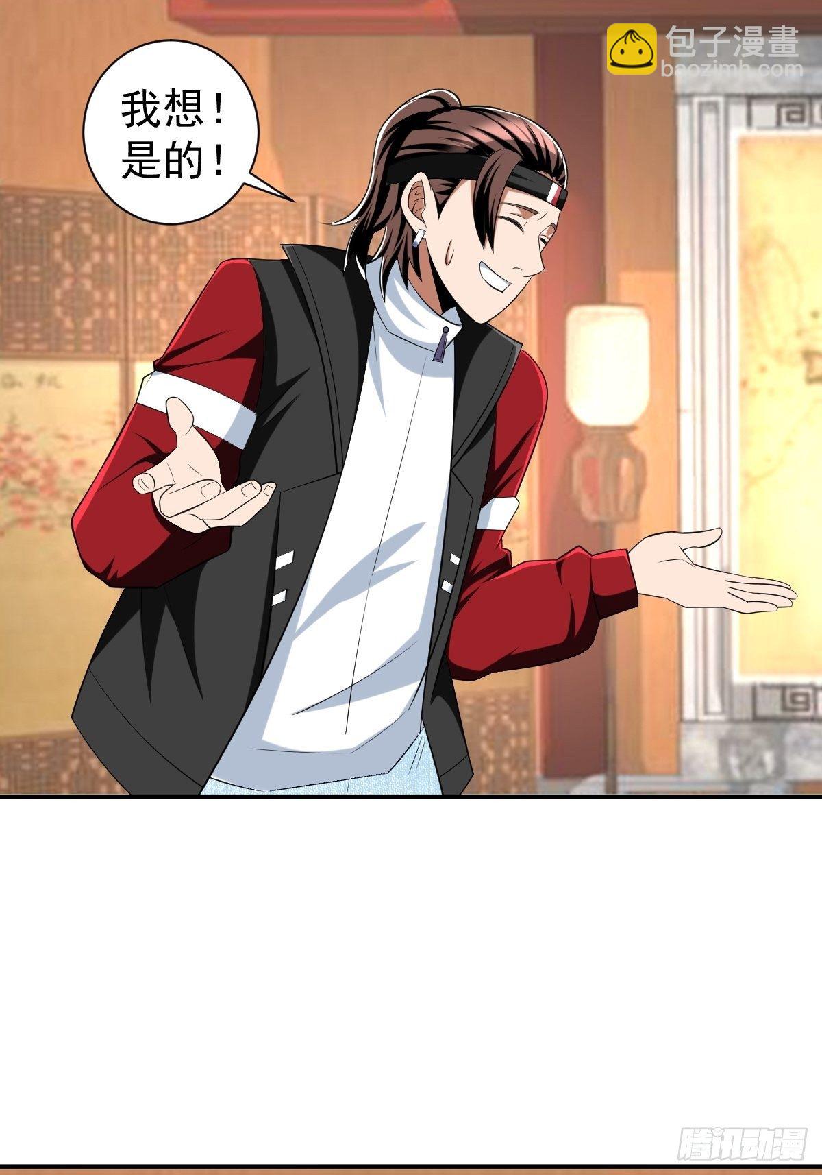 反派妖婿 - 246(1/2) - 3