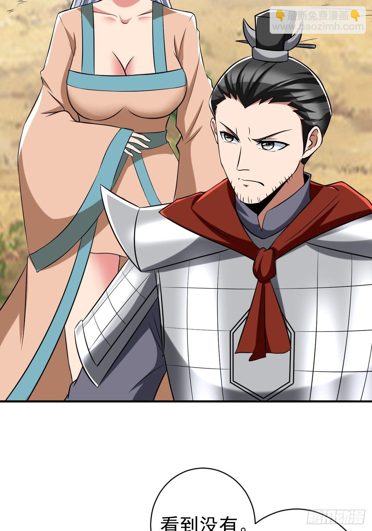 反派妖婿 - 246(1/2) - 6