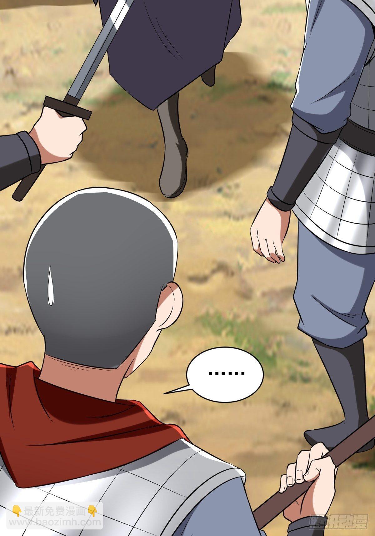 反派妖婿 - 246(1/2) - 2