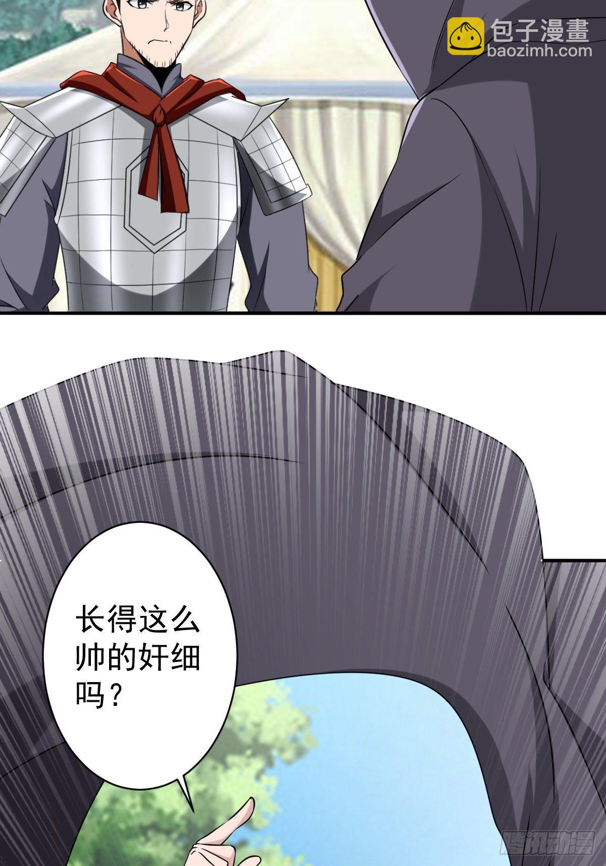 反派妖婿 - 246(1/2) - 8