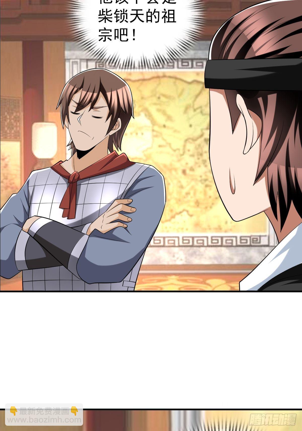 反派妖婿 - 246(1/2) - 7