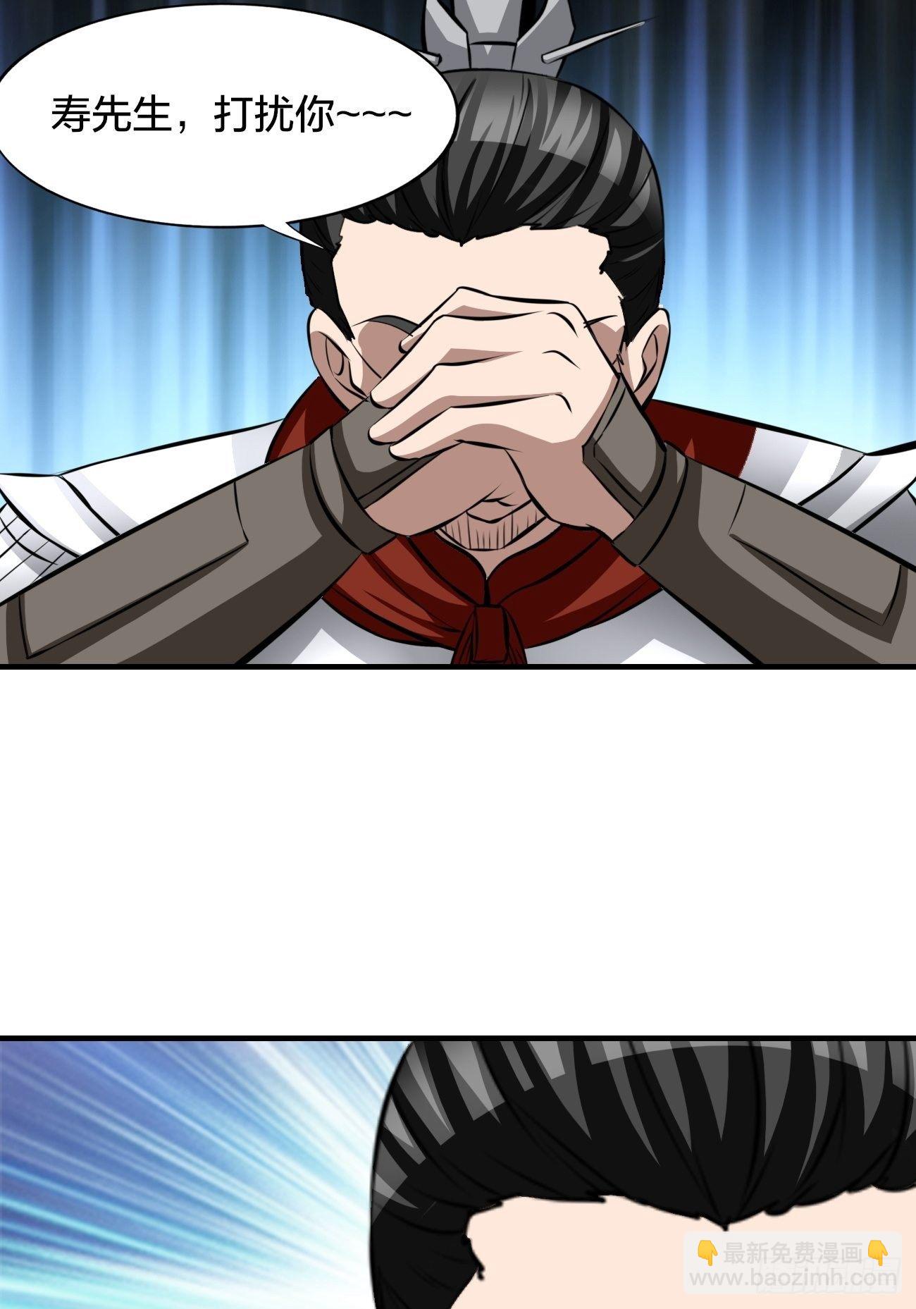 反派妖婿 - 248 - 3