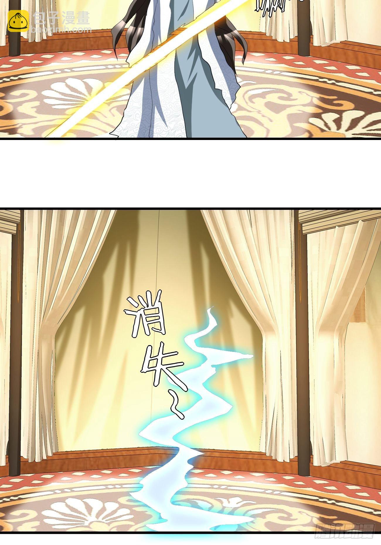 反派妖婿 - 248 - 4