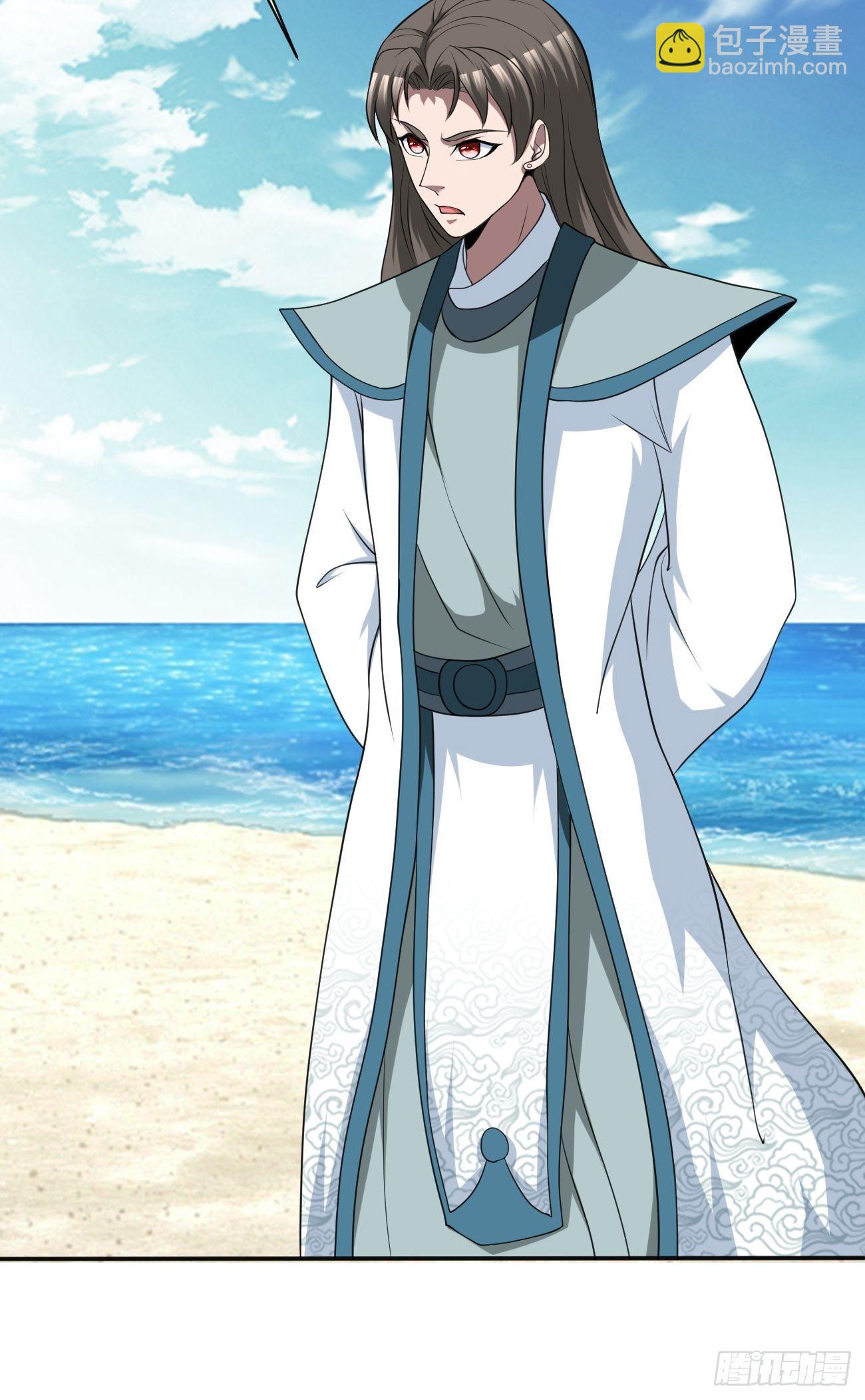 反派妖婿 - 250 - 2