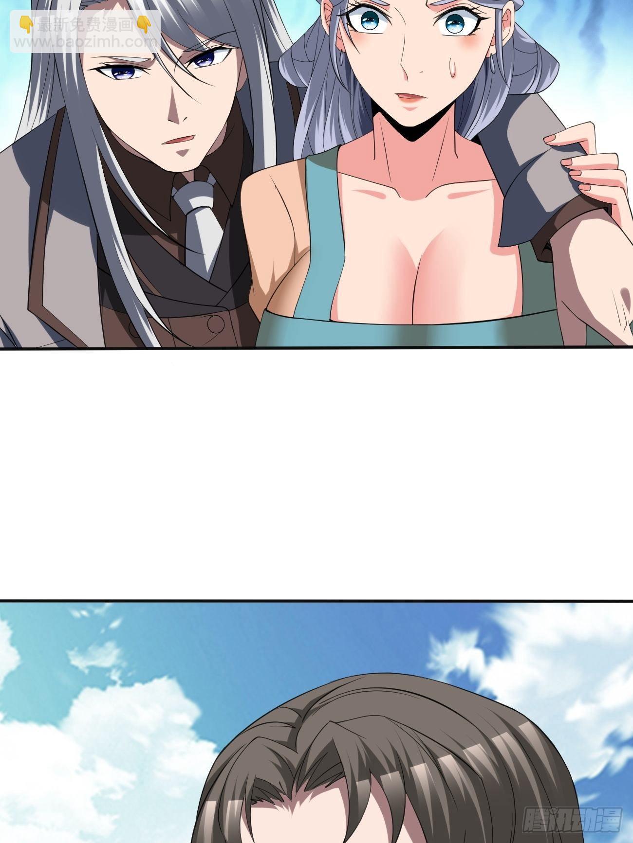 反派妖婿 - 250 - 5