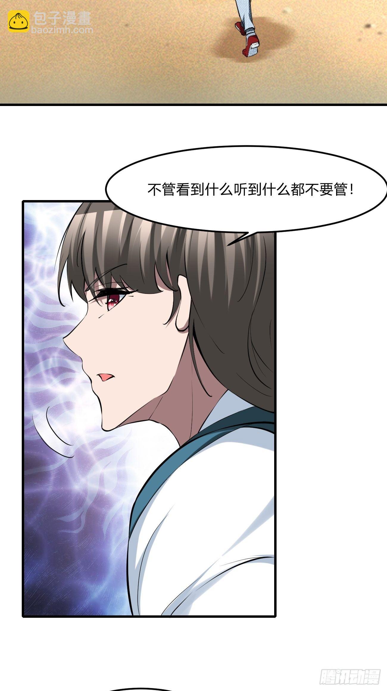 反派妖婿 - 252 - 7