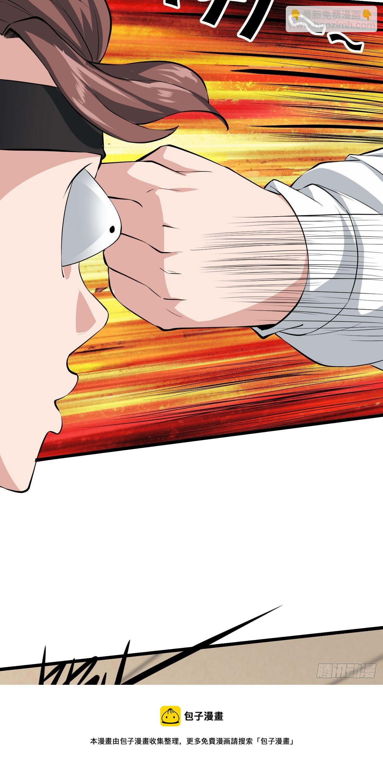 反派妖婿 - 254 - 5