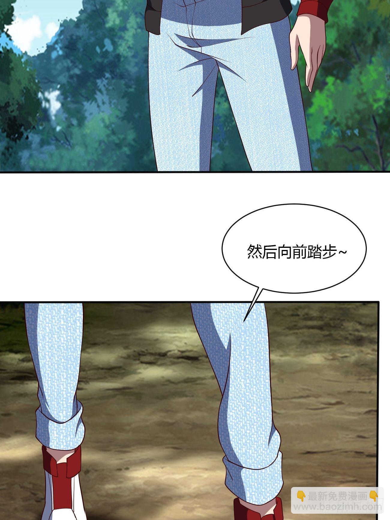 反派妖婿 - 256 - 2