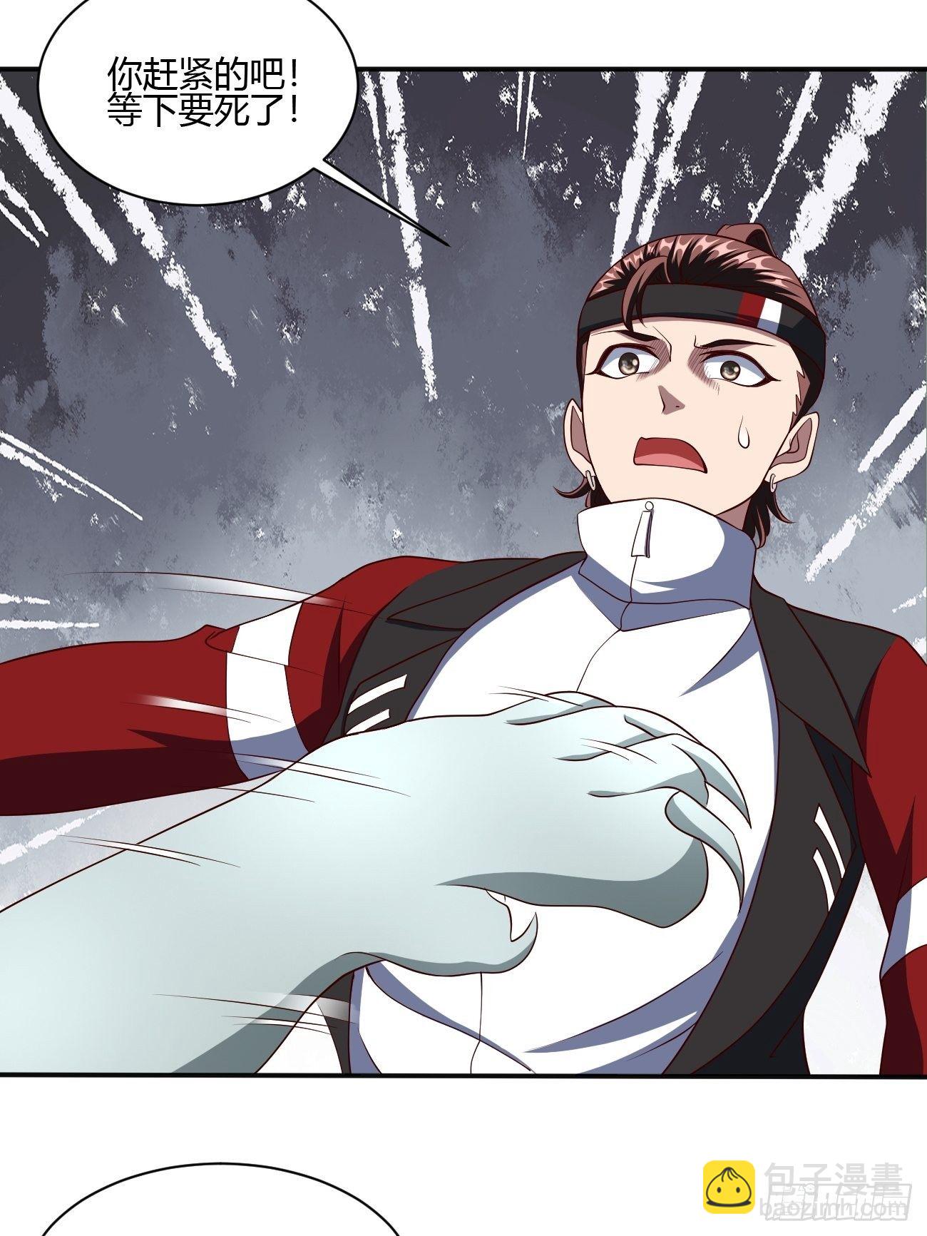 反派妖婿 - 256 - 1