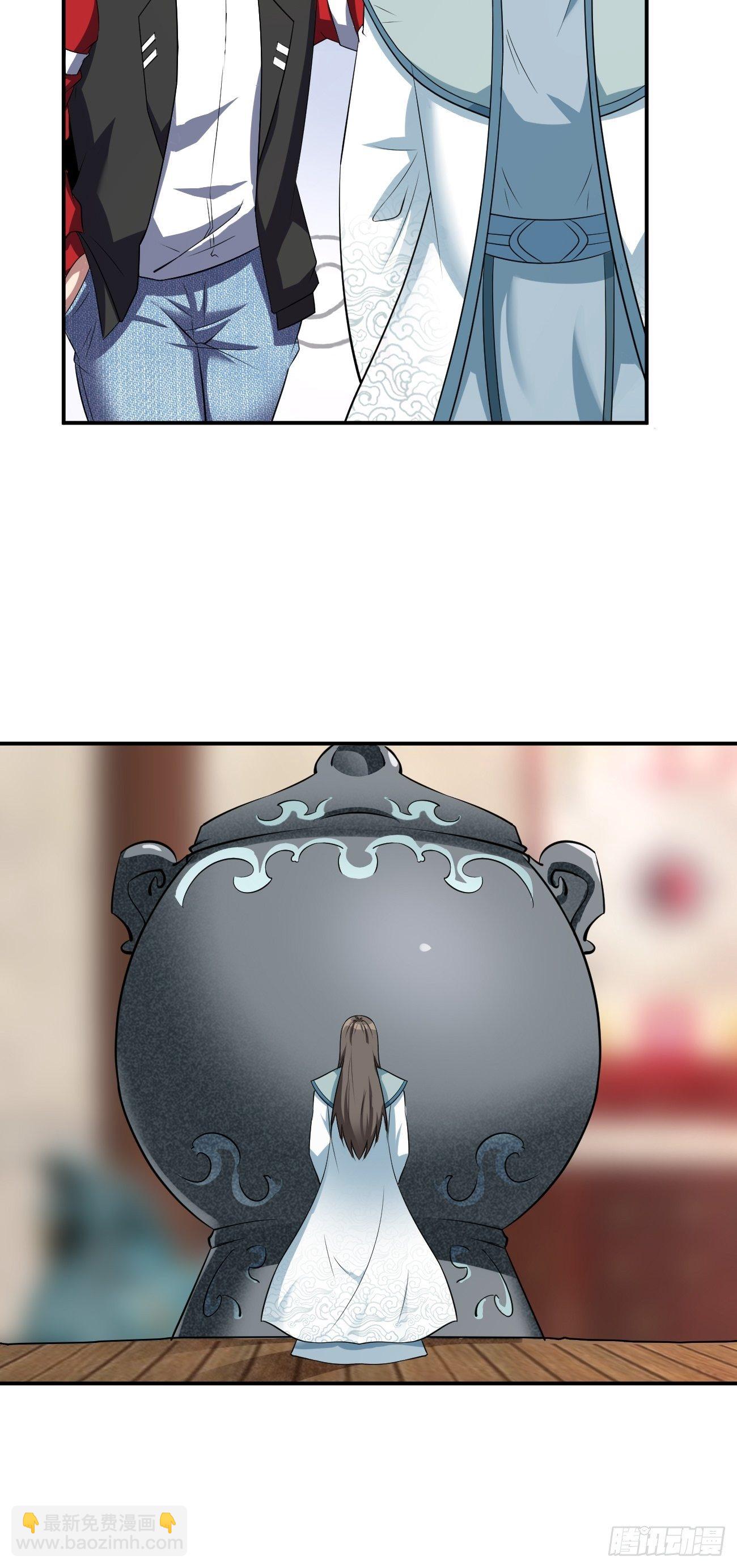 反派妖婿 - 260 - 2