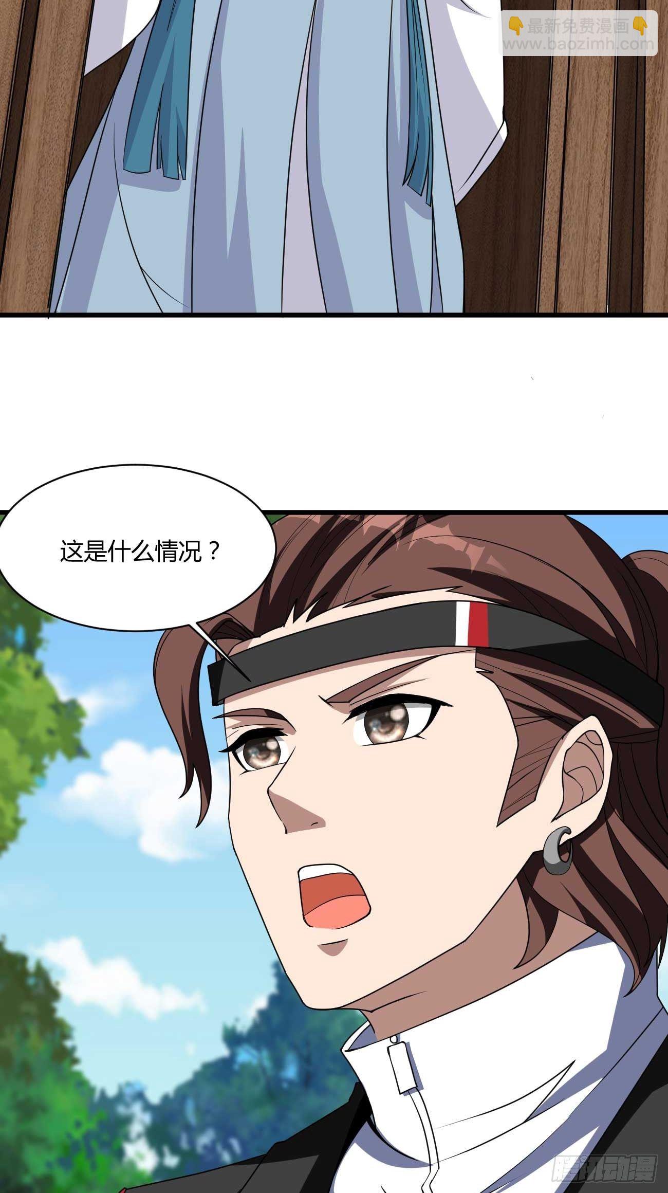 反派妖婿 - 262 - 4