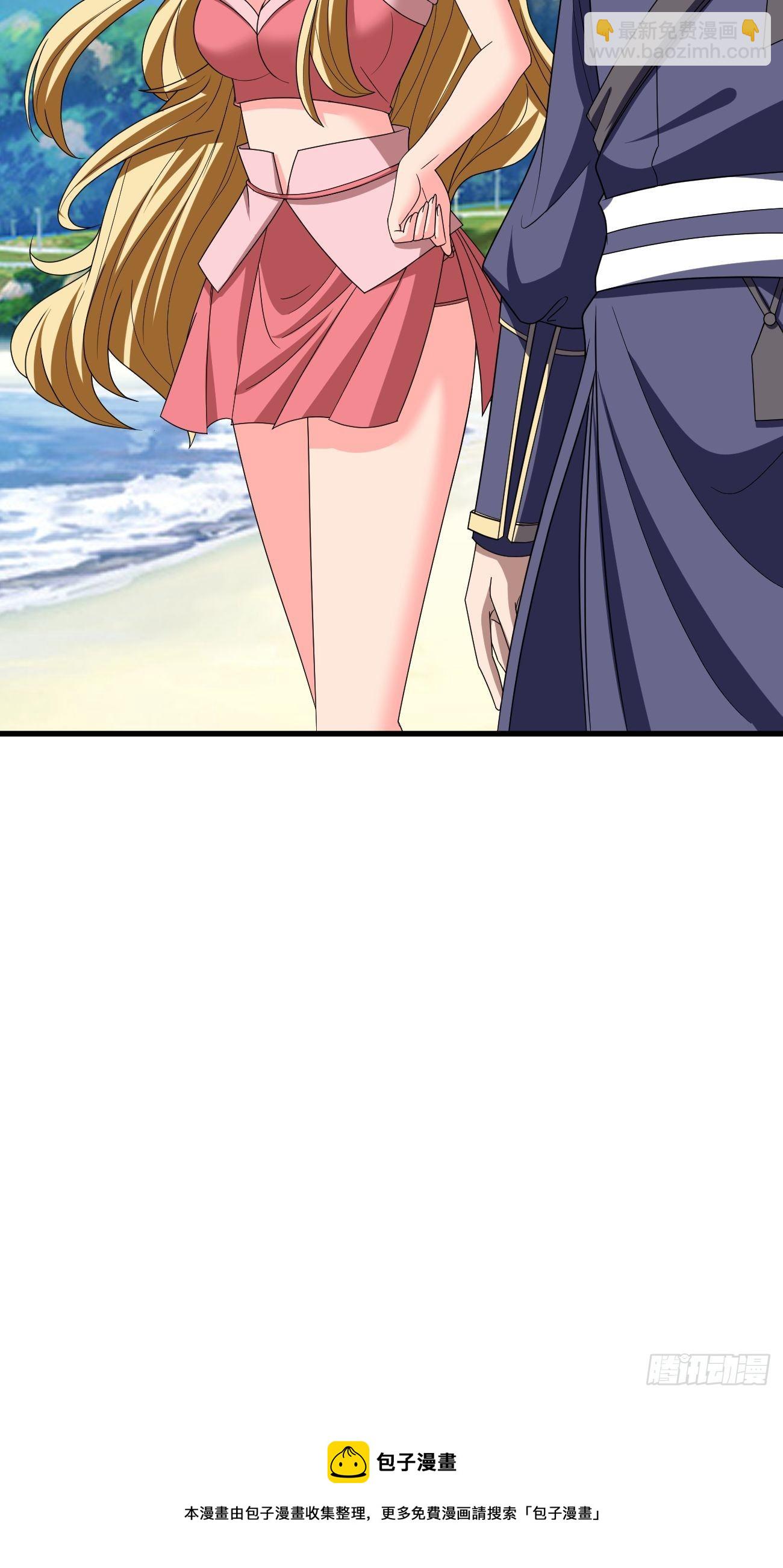 反派妖婿 - 262 - 2