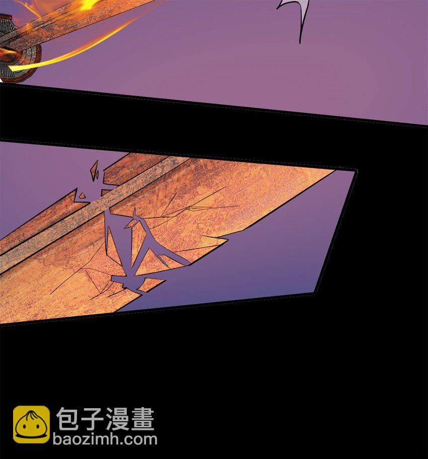 反派妖婿 - 29 27：漫天風華，驚豔天下的一刀(1/2) - 4