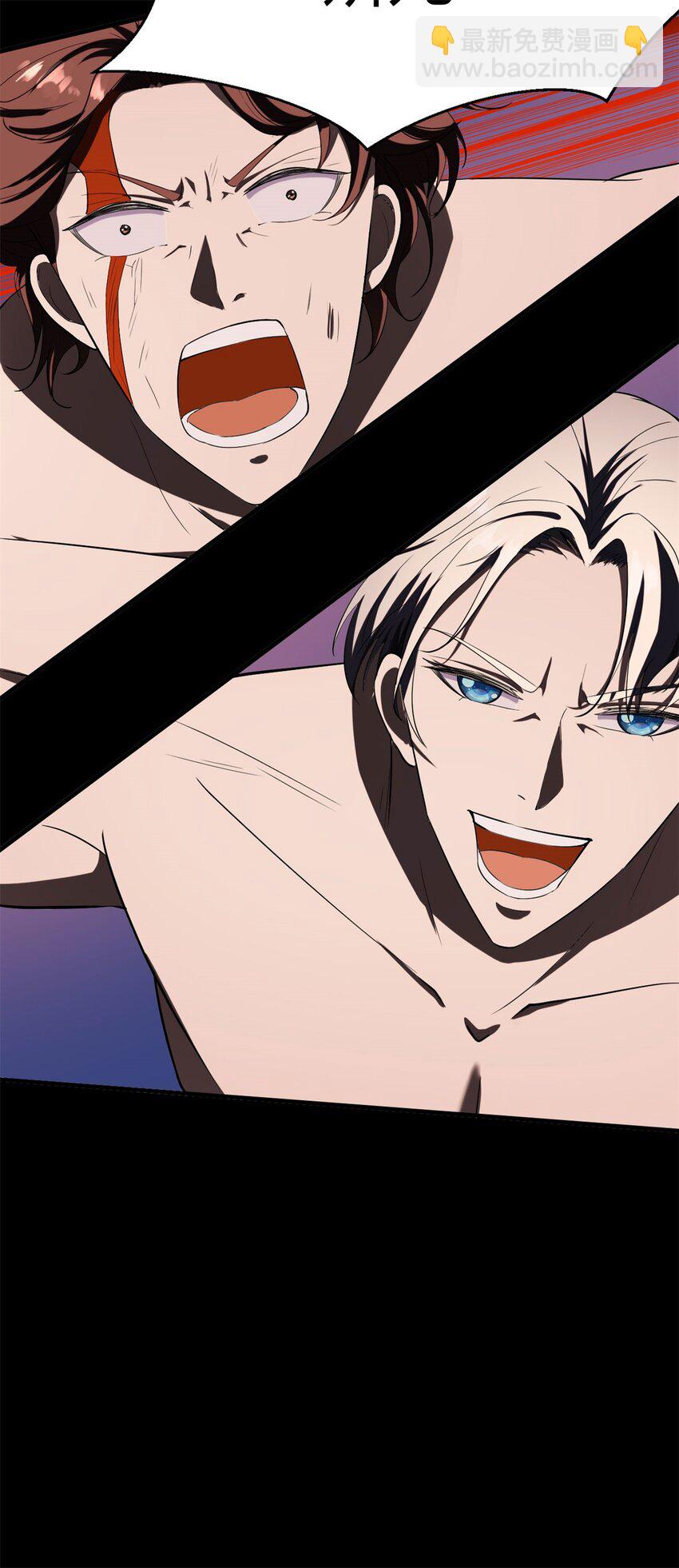 反派妖婿 - 29 27：漫天風華，驚豔天下的一刀(1/2) - 4