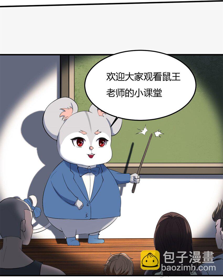 反派妖婿 - 29 27：漫天風華，驚豔天下的一刀(1/2) - 6