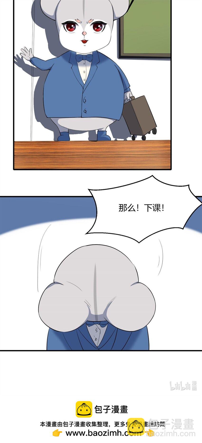 反派妖婿 - 29 27：漫天風華，驚豔天下的一刀(2/2) - 3