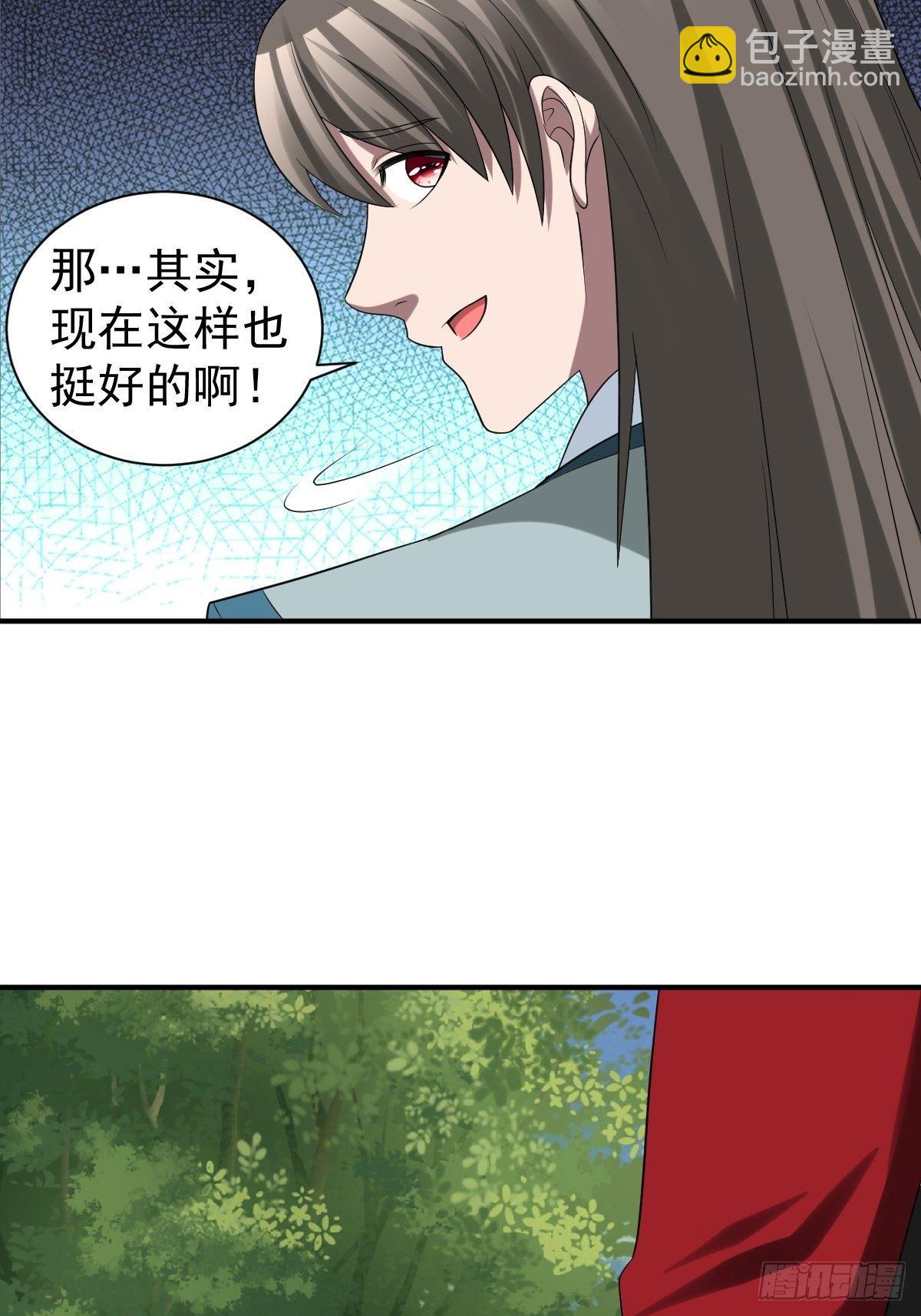 反派妖婿 - 264(1/2) - 4