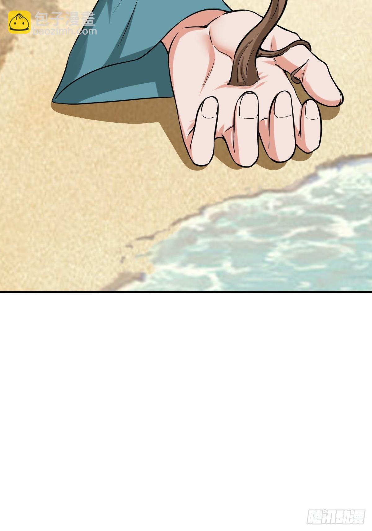 反派妖婿 - 264(2/2) - 2