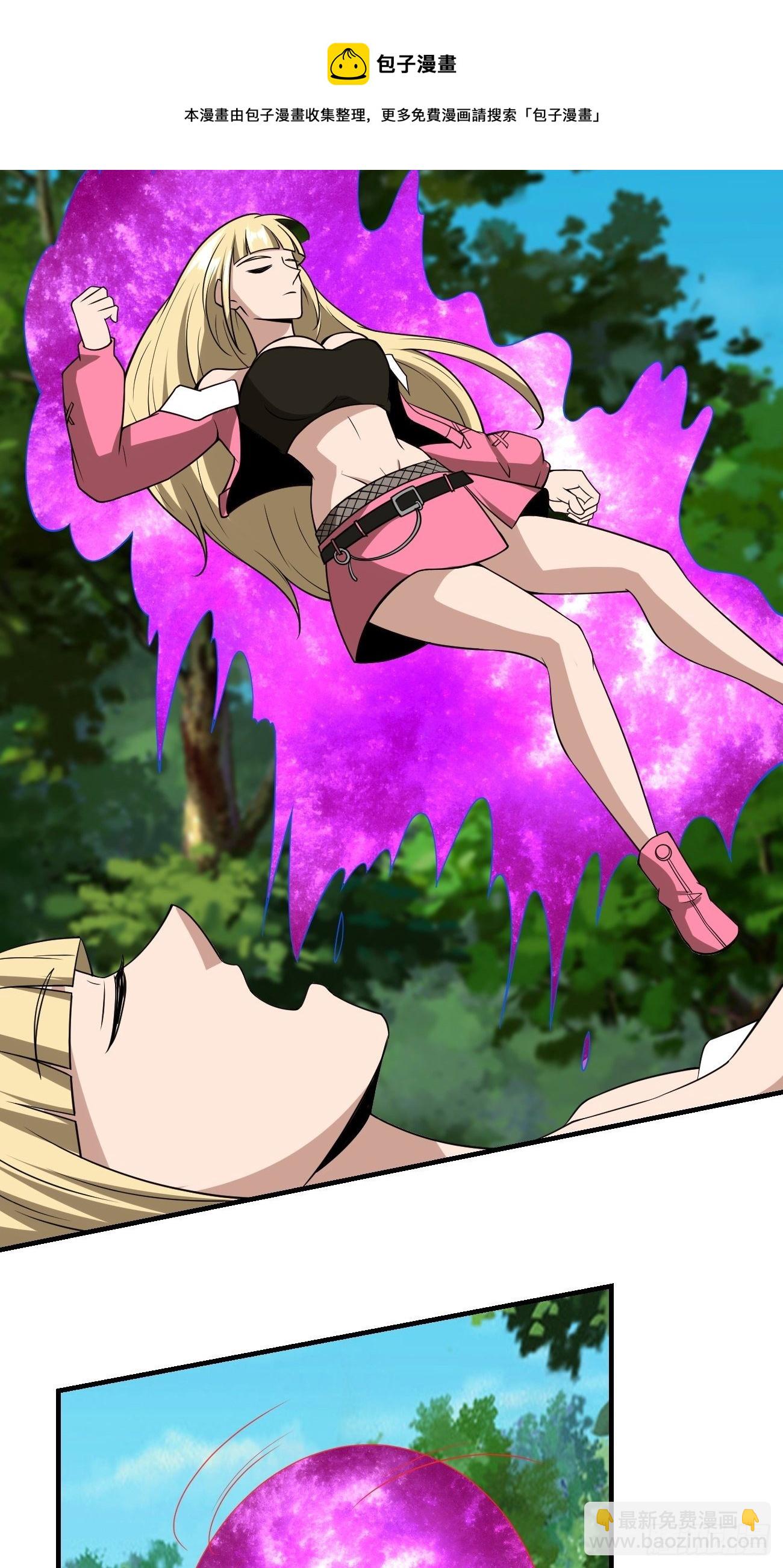 反派妖婿 - 266 - 6