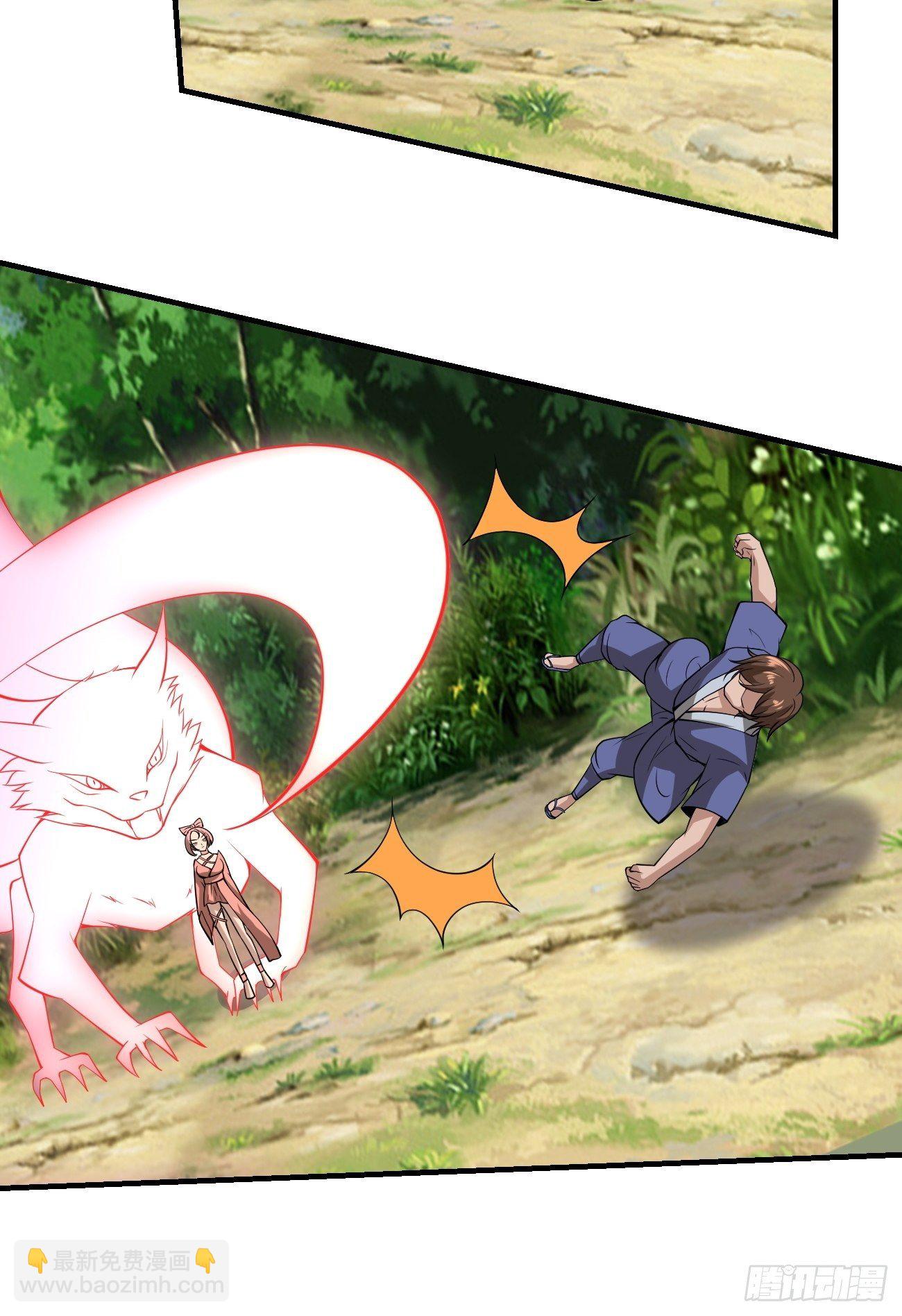 反派妖婿 - 266 - 4