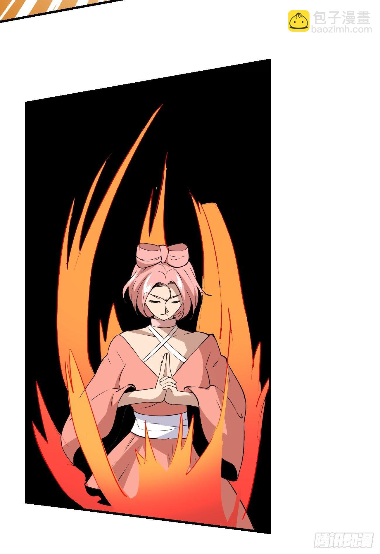 反派妖婿 - 266 - 5