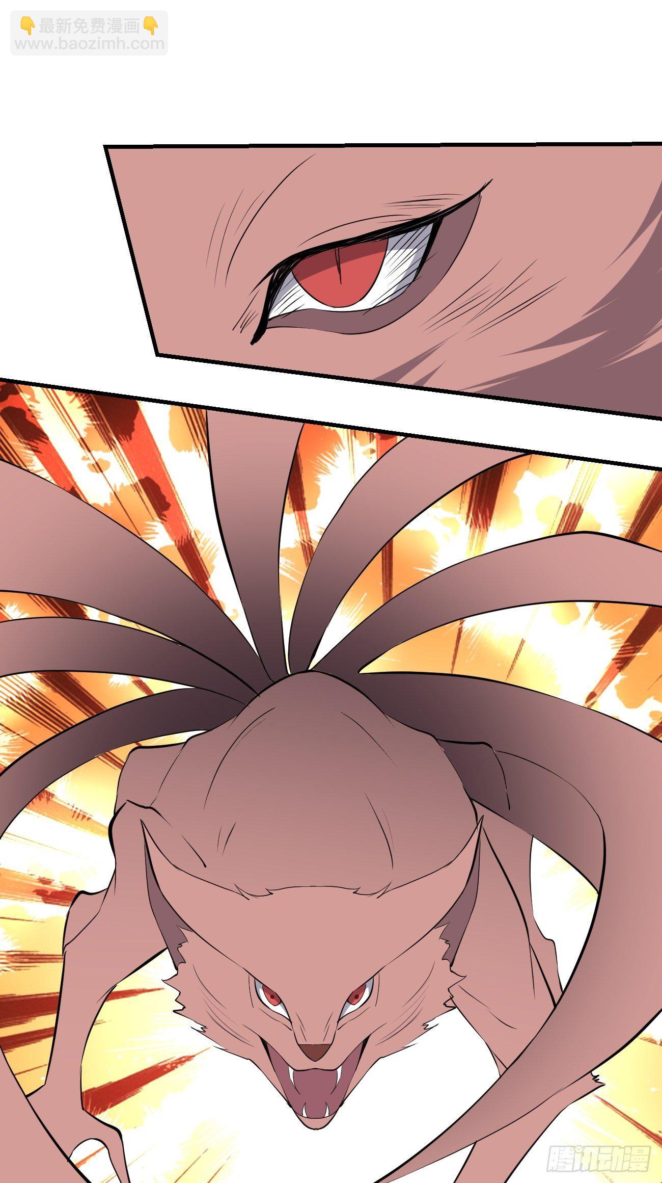 反派妖婿 - 266 - 6