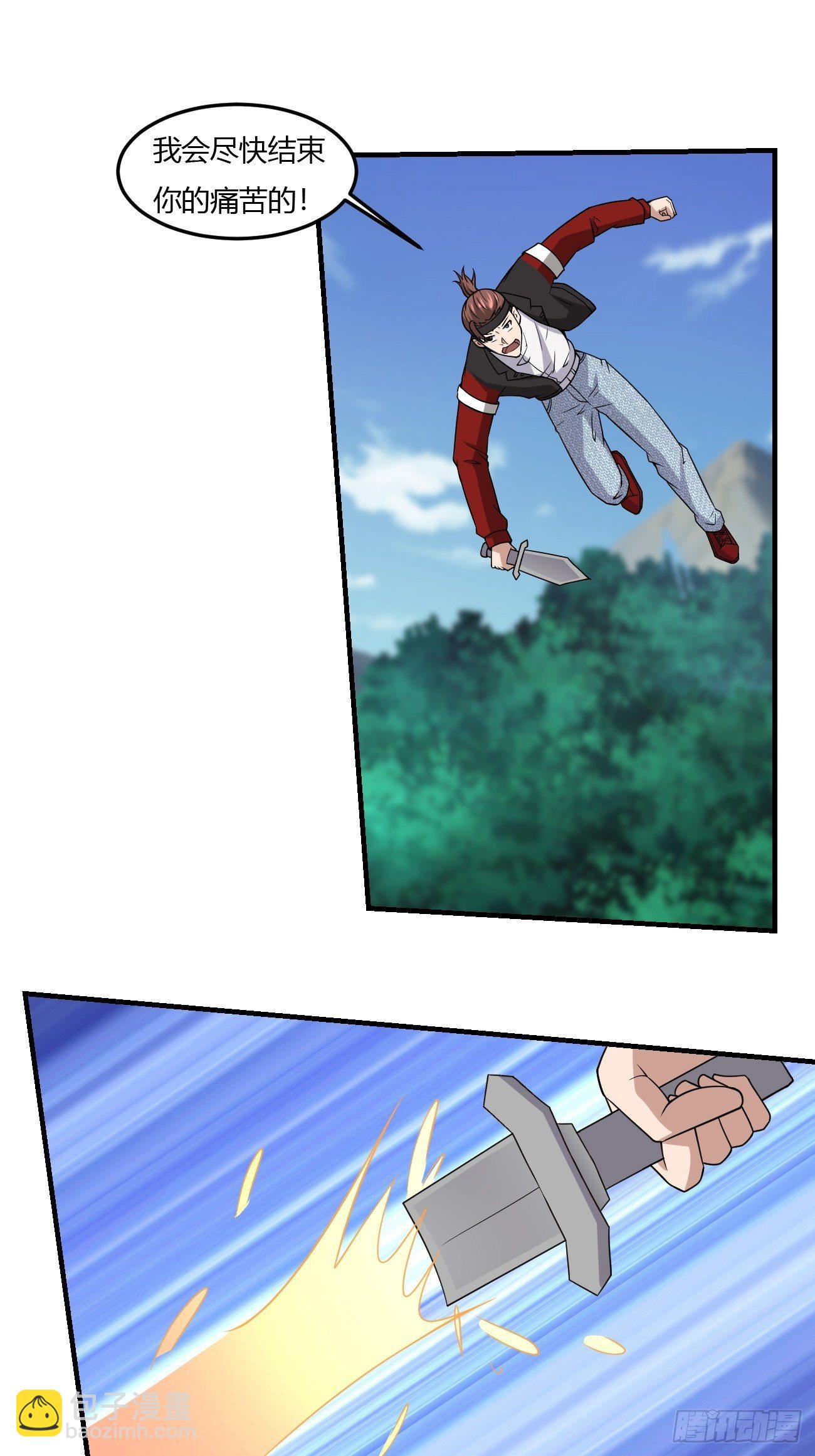 反派妖婿 - 266 - 3