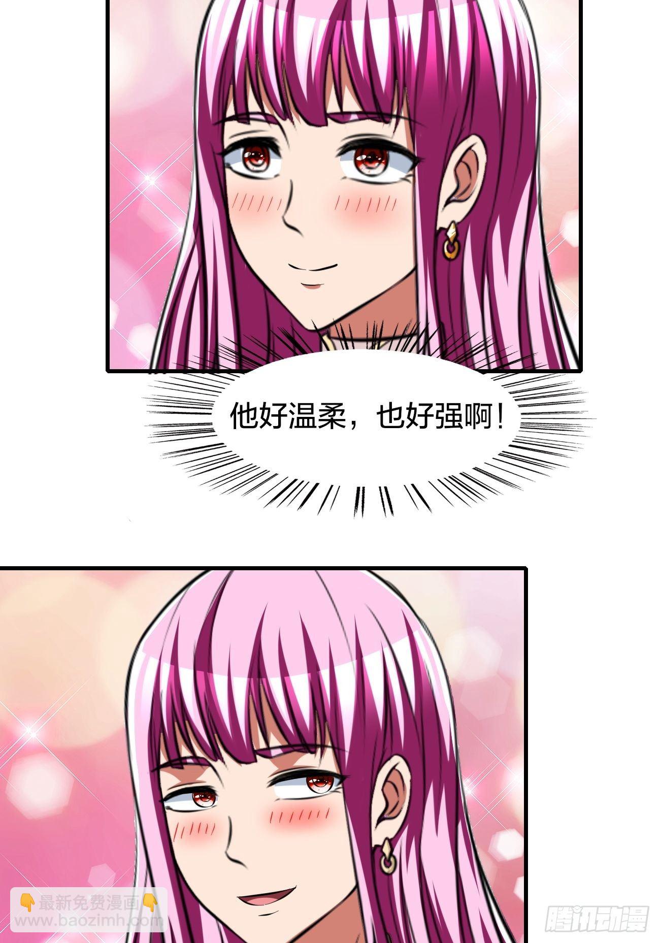 反派妖婿 - 268 - 1