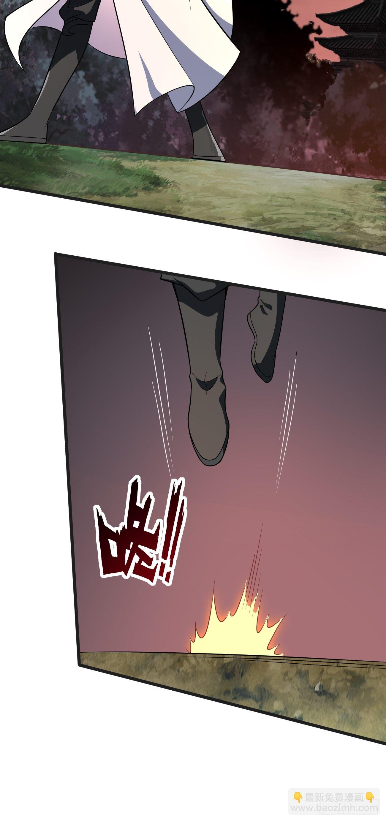 反派妖婿 - 270 - 2