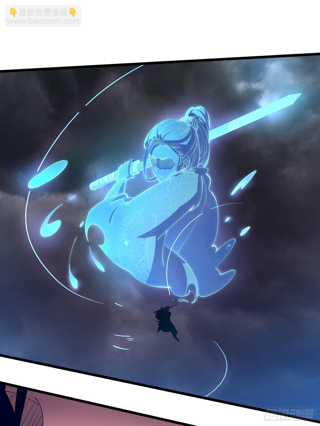 反派妖婿 - 270 - 3