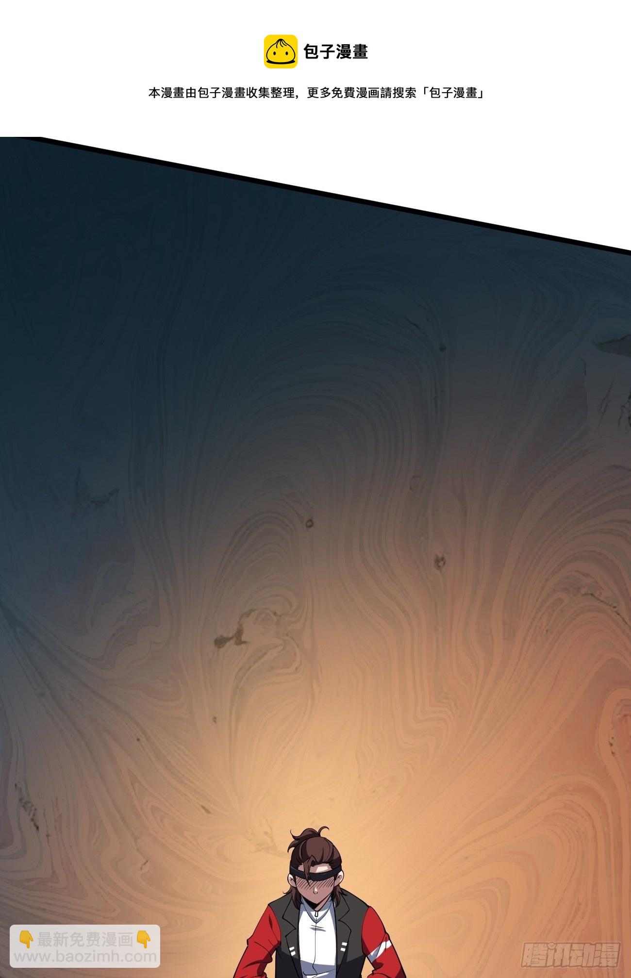 反派妖婿 - 270 - 2