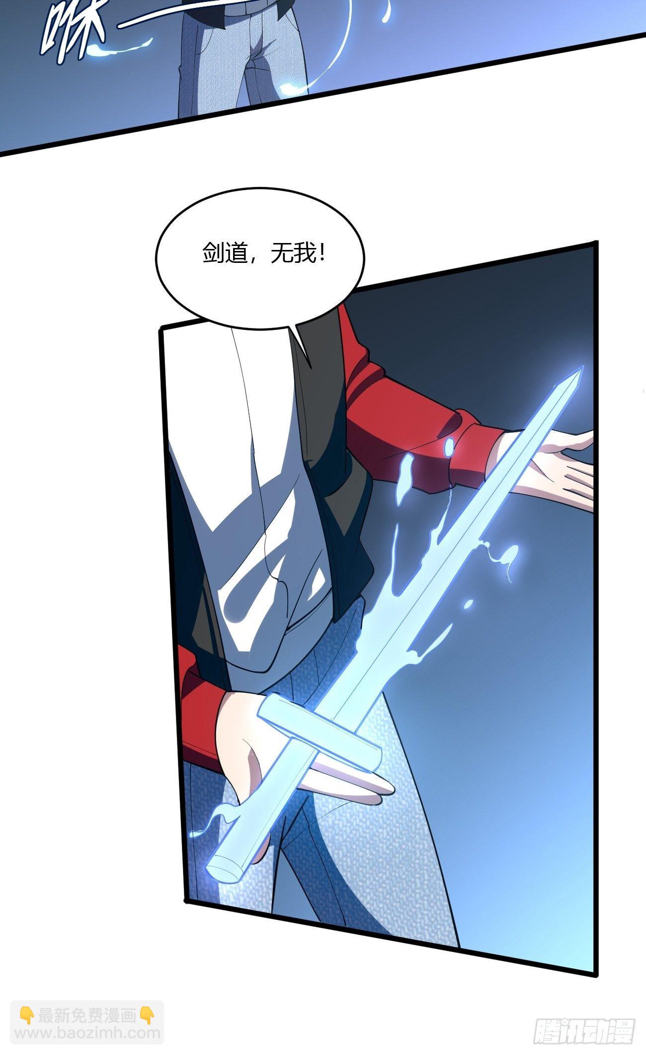 反派妖婿 - 270 - 5