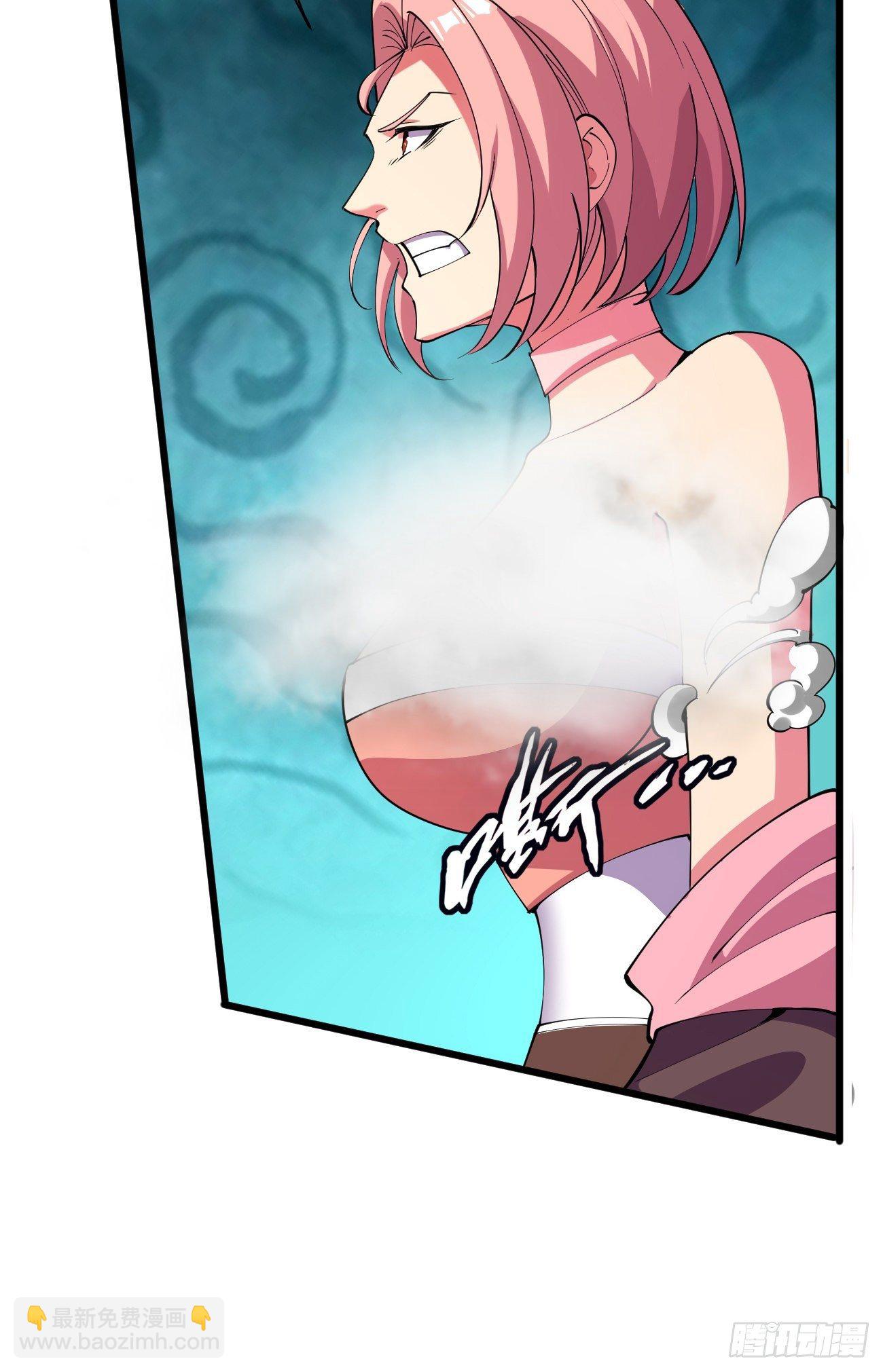 反派妖婿 - 270 - 4