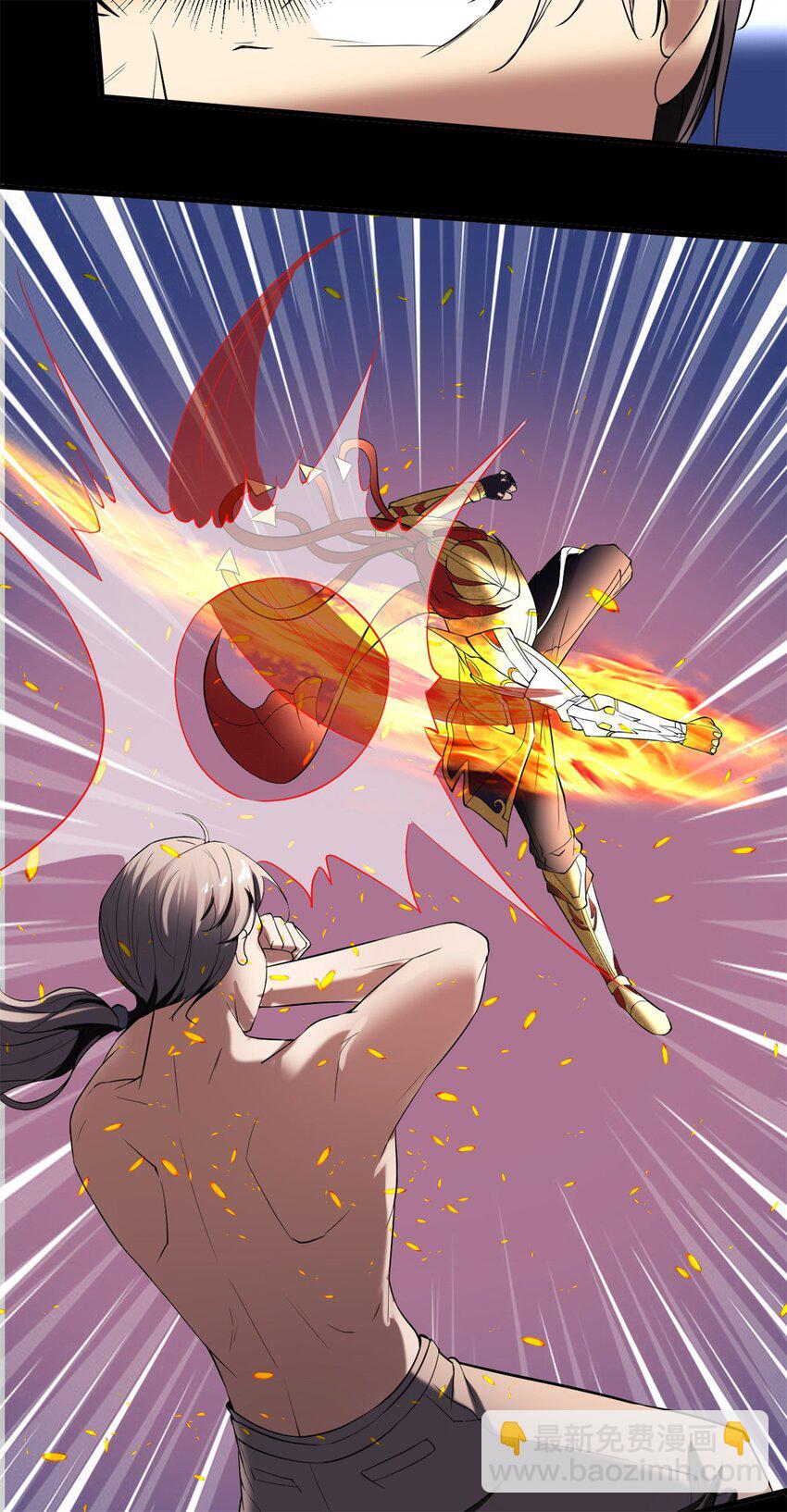 反派妖婿 - 31 28下：真正的目的 - 4