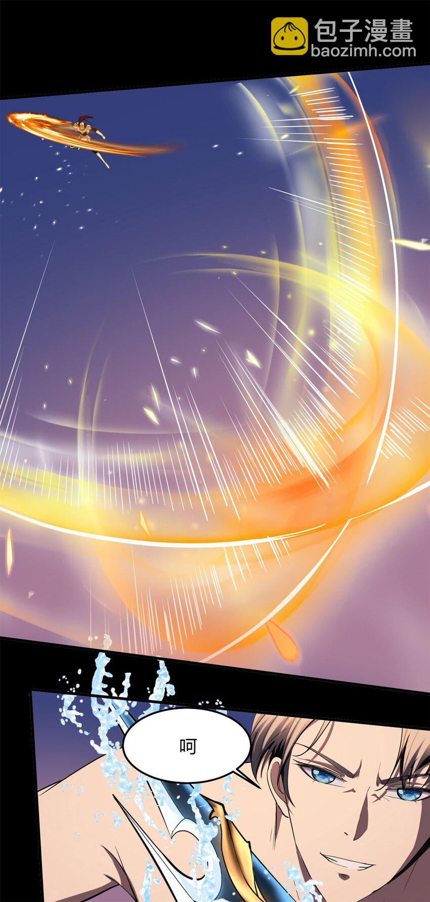 反派妖婿 - 31 28下：真正的目的 - 4