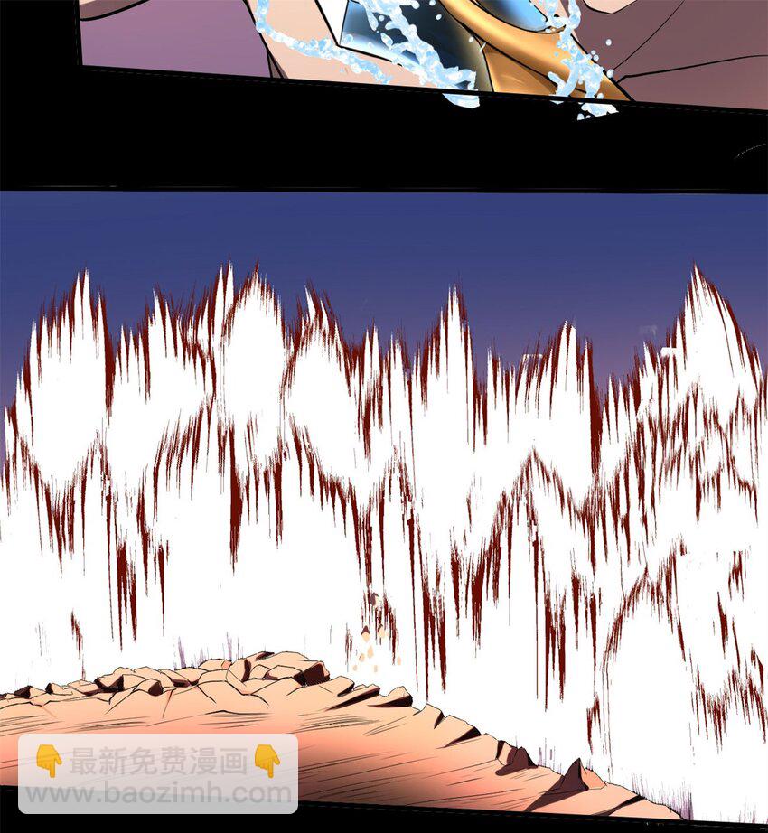 反派妖婿 - 31 28下：真正的目的 - 5