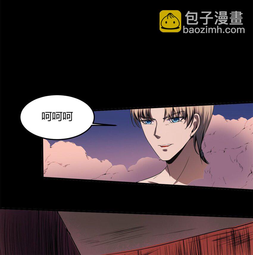 反派妖婿 - 31 28下：真正的目的 - 6