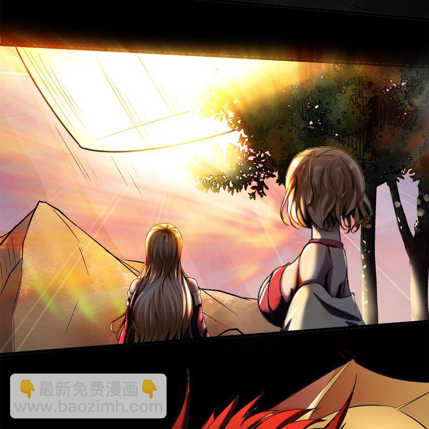 反派妖婿 - 31 28下：真正的目的 - 4