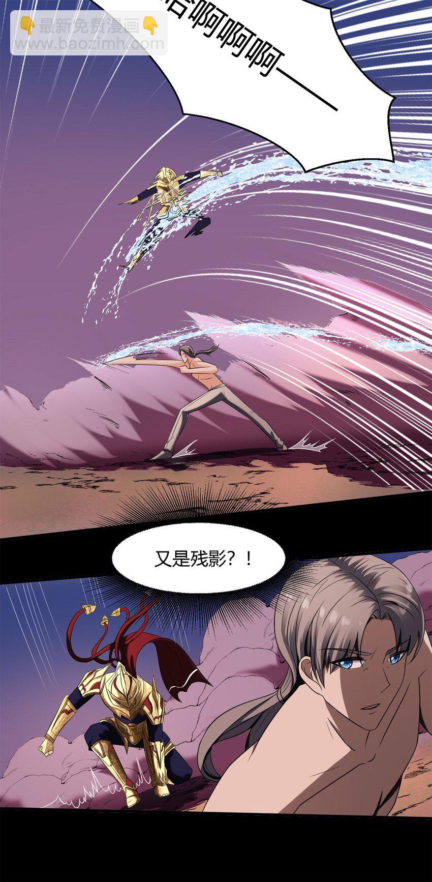 反派妖婿 - 31 28下：真正的目的 - 2