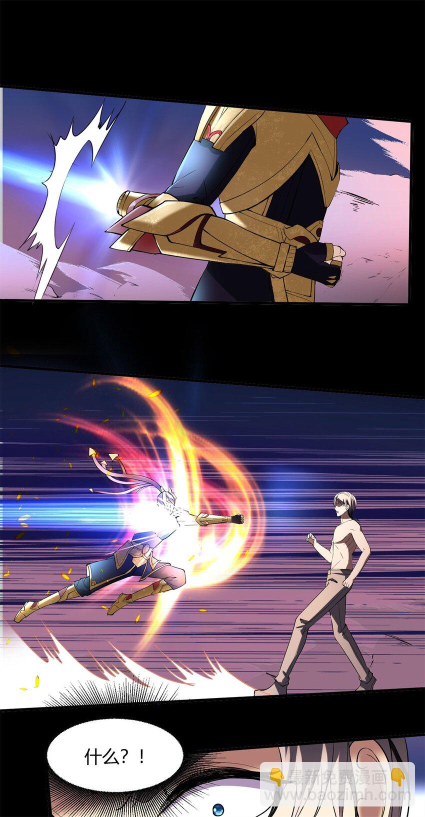 反派妖婿 - 31 28下：真正的目的 - 3