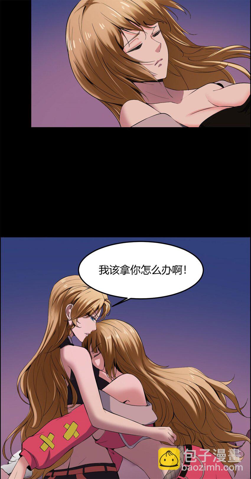 反派妖婿 - 33 29下：敖郝的心魔 - 4